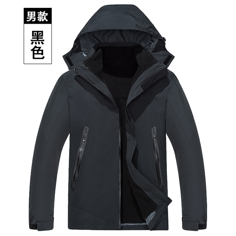 3-in-1 Water Resistant Double-Layered Jacket - Model 8212 - PrintnGift ...